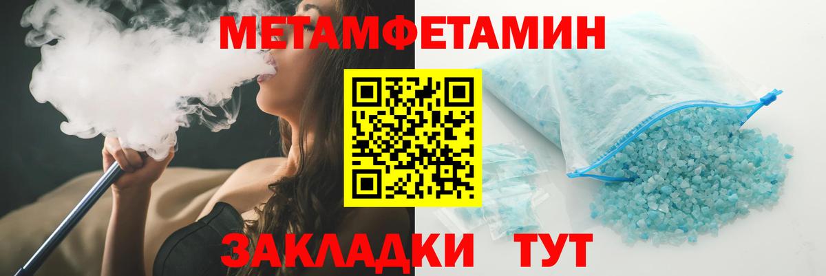 Amphetamine  АМФ 98%  Вход с VPN  Усть-Илимск 
