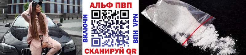 МЕГА как войти  это телеграм  A-PVP Соль  Усть-Илимск 