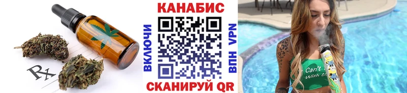 Еда ТГК конопля  Усть-Илимск 