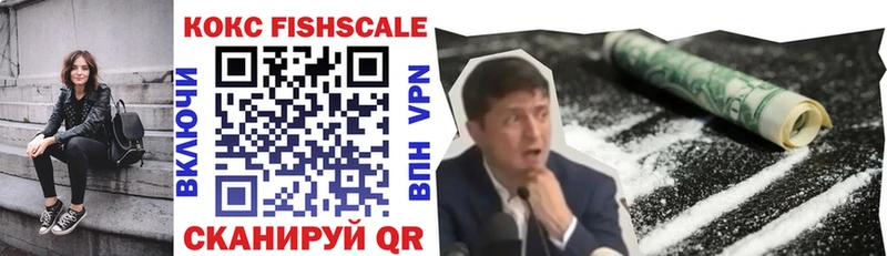 Кокаин VHQ  где купить наркотик  kraken ССЫЛКА  Усть-Илимск 
