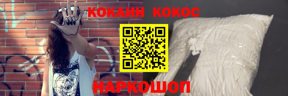 Cocaine Перу  COCAIN  Усть-Илимск 