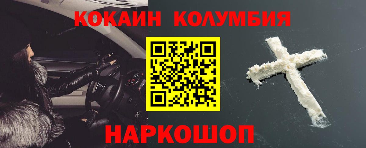 Псилоцибиновые грибы Усть-Илимск