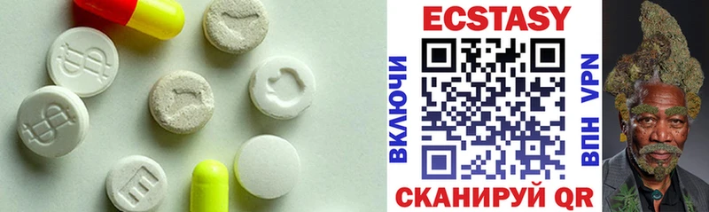 Экстази MDMA  Усть-Илимск 