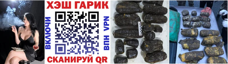 ГАШ Premium  Усть-Илимск 