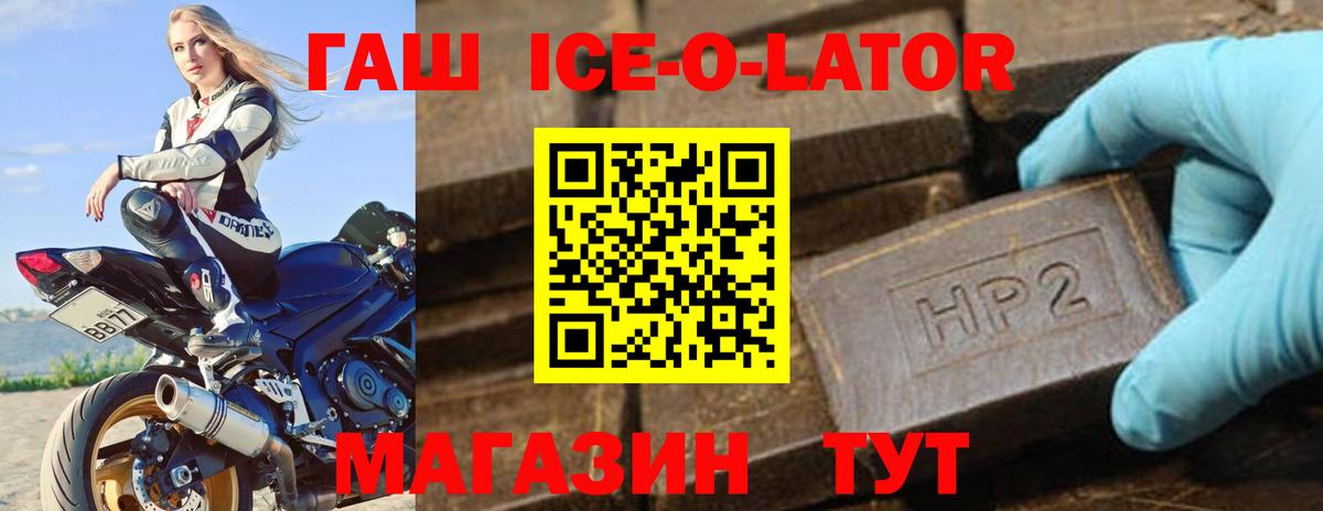 ГАШИШ Cannabis Усть-Илимск