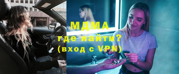 мескалин Бабаево