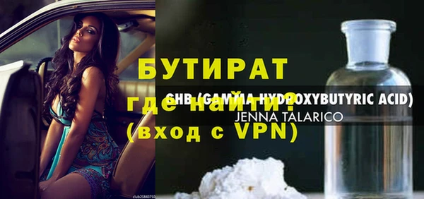 дурь Медногорск