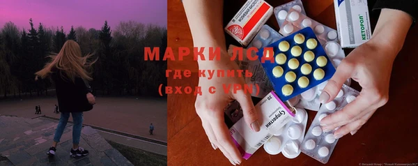 дурь Медногорск