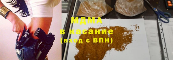 COCAINE Аша