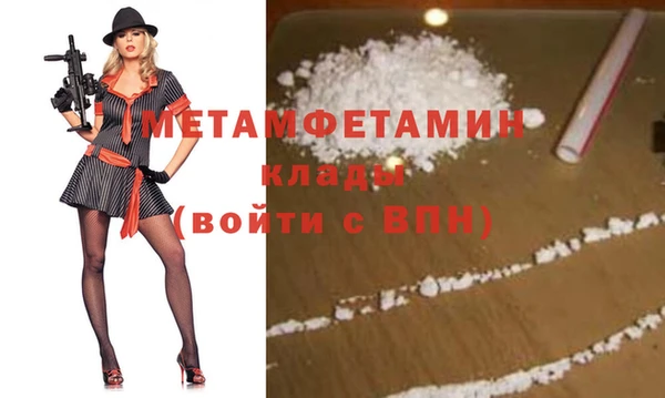 мдма Ахтубинск