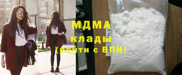 кокаин премиум Медвежьегорск