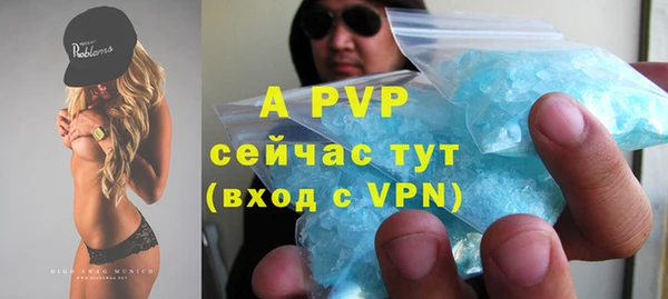 трава Бежецк