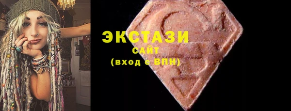 мдма Ахтубинск