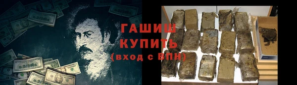 дурь Медногорск