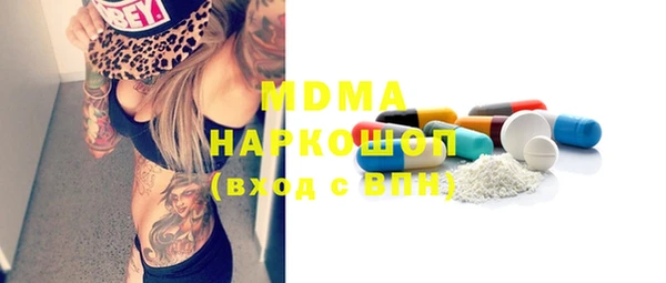 кокаин премиум Медвежьегорск