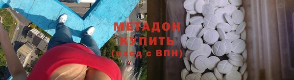 кокаин премиум Медвежьегорск