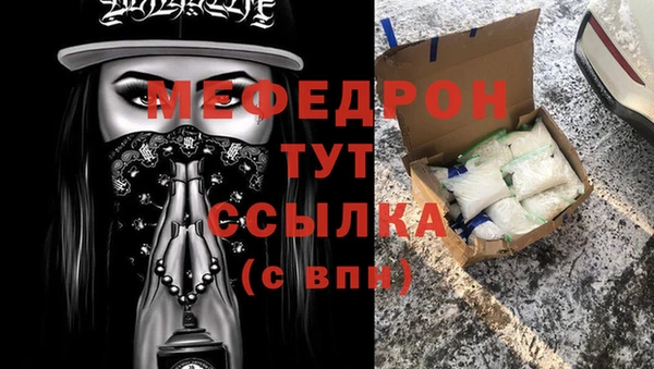 мдма Ахтубинск