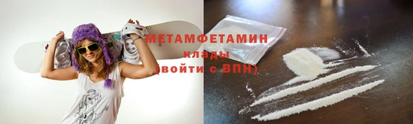 jwh Белая Холуница