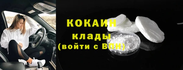 кокаин премиум Медвежьегорск