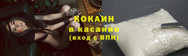COCAINE Аша