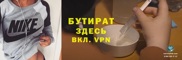 каннабис Белая Калитва