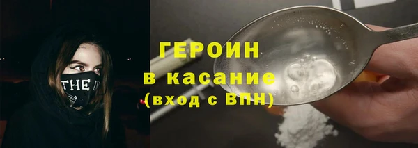 мескалин Бабаево