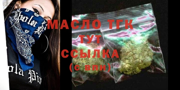 мескалин Бабаево