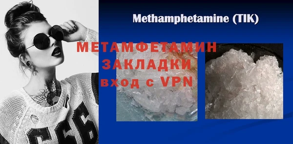 мескалин Бабаево