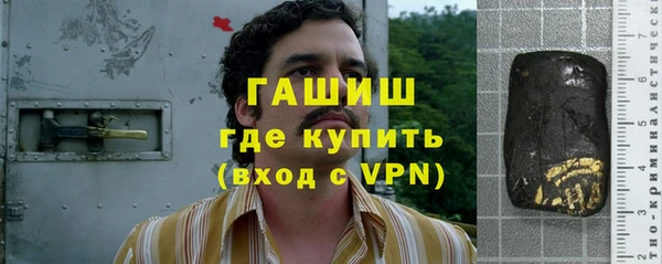 дурь Медногорск