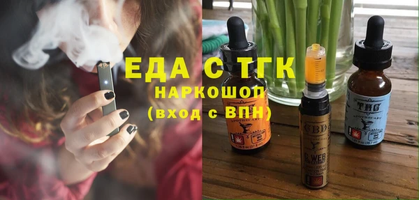 дурь Медногорск