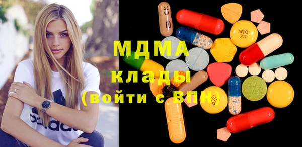 кокаин премиум Медвежьегорск