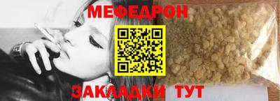 гашик Абакан