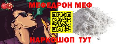 mix Можайск