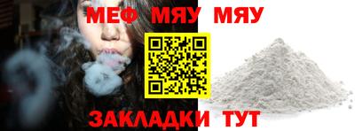 mix Можайск