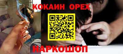 гашик Абакан