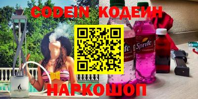 кокаин перу Можга