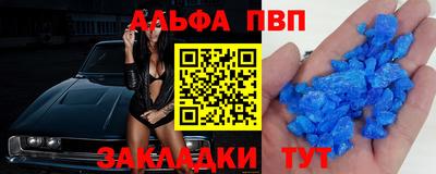 амф Моздок