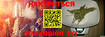 кокаин перу Можга
