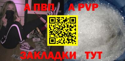 амф Моздок