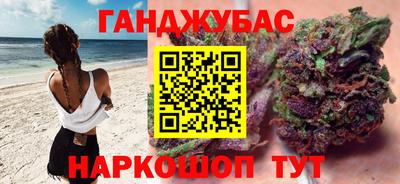 кокаин перу Можга
