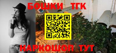 кокаин перу Можга