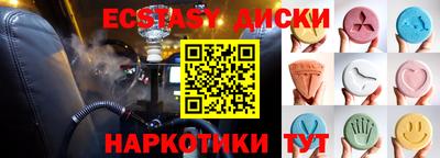 амфетамин Наро-Фоминск