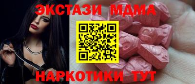 гашик Абакан