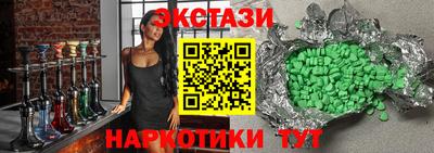 гашик Абакан