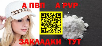 кокаин перу Можга