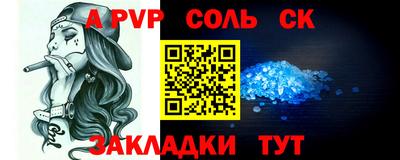 амф Моздок