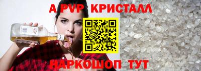 кокаин перу Можга
