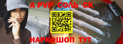 амф Моздок