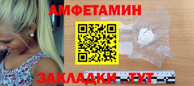 кокаин перу Можга