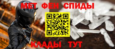 амф Моздок